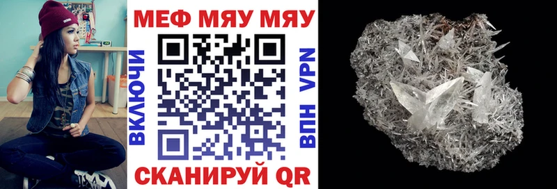 Купить ГАШИШ  НБОМе  Альфа ПВП  МЕФ  МАРИХУАНА  Бутират  Камышлов