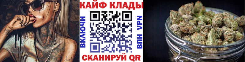 МАРИХУАНА Камышлов