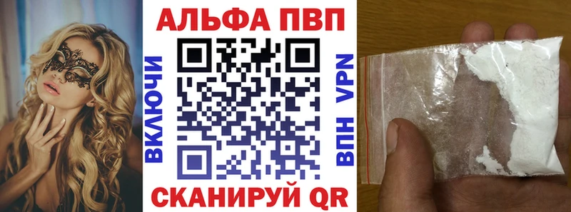 Купить где  Камышлов  Alfa_PVP СК КРИС 