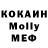 МДМА кристаллы Rombur Titov