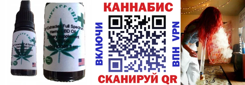 Купить  Камышлов  Cannafood марихуана 