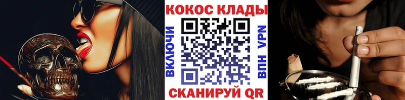 Купить где  Камышлов  Кокаин Columbia 