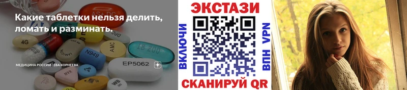 Купить закладки  Камышлов  Ecstasy 280мг 
