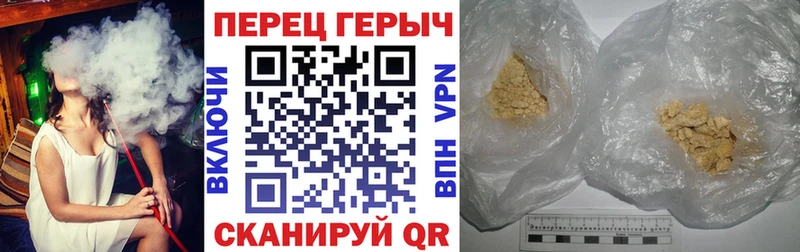 ГЕРОИН Афган  Купить закладки  Камышлов 