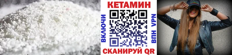 КЕТАМИН ketamine  Купить  Камышлов 