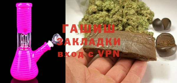 герыч Новокубанск