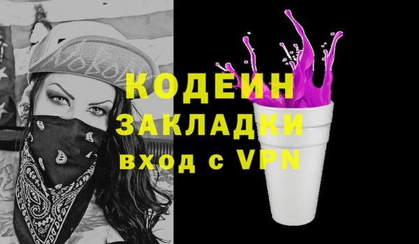 альфа пвп VHQ Новозыбков