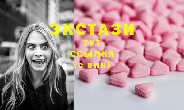 мескалин Новодвинск