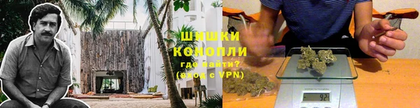 альфа пвп VHQ Новозыбков