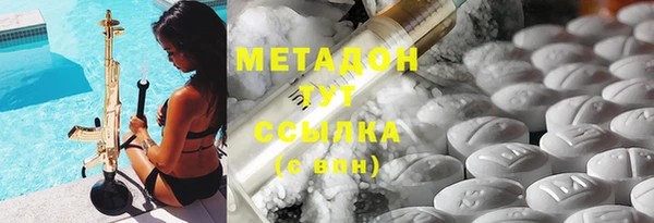 мескалин Новодвинск