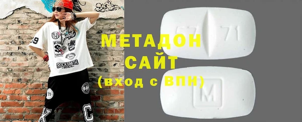 альфа пвп VHQ Новозыбков