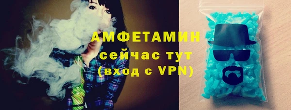 альфа пвп VHQ Новозыбков