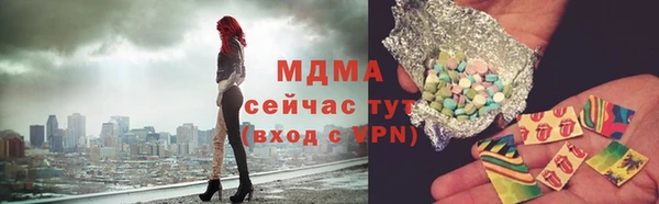 мескалин Новодвинск