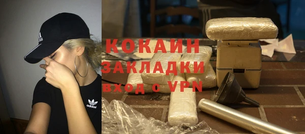 герыч Новокубанск