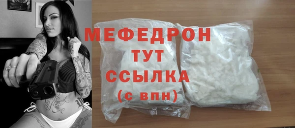 альфа пвп VHQ Новозыбков