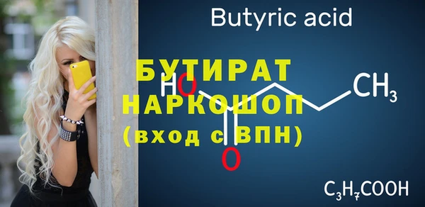 мескалин Новодвинск