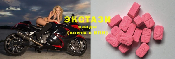 альфа пвп VHQ Новозыбков