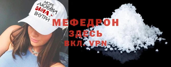 герыч Новокубанск
