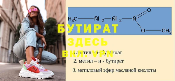 герыч Новокубанск