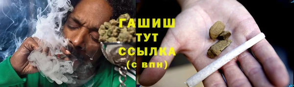 герыч Новокубанск