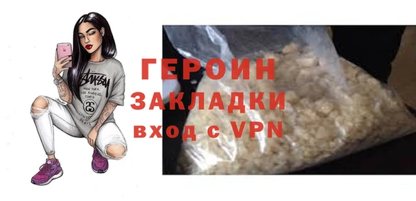 альфа пвп VHQ Новозыбков