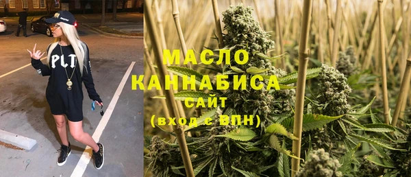 мескалин Новодвинск