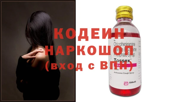 мескалин Новодвинск