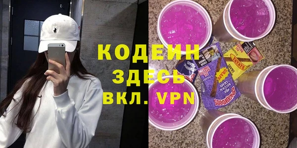 мескалин Новодвинск