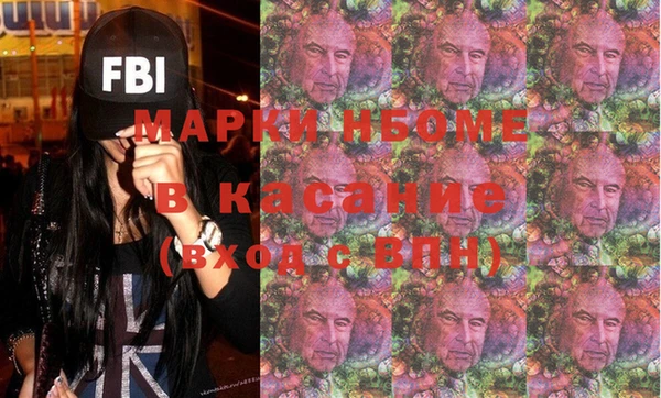 альфа пвп VHQ Новозыбков