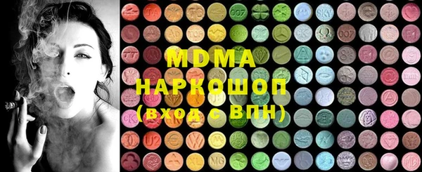 мескалин Новодвинск