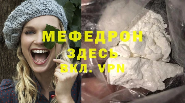 мескалин Новодвинск