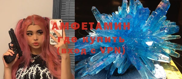 альфа пвп VHQ Новозыбков