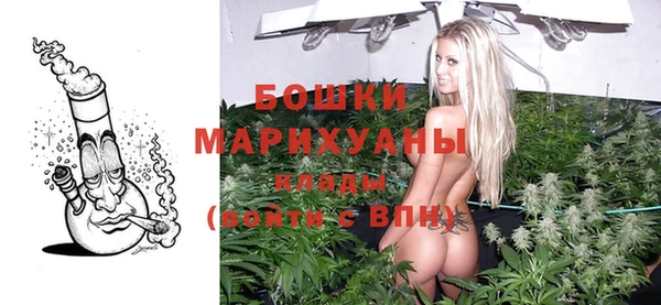 герыч Новокубанск