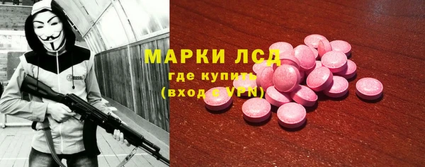 герыч Новокубанск