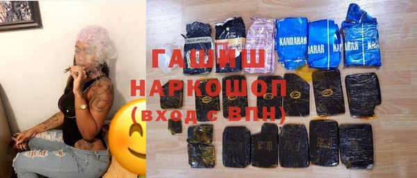 герыч Новокубанск