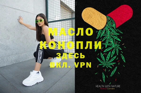 мескалин Новодвинск