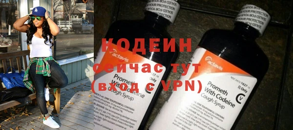мескалин Новодвинск