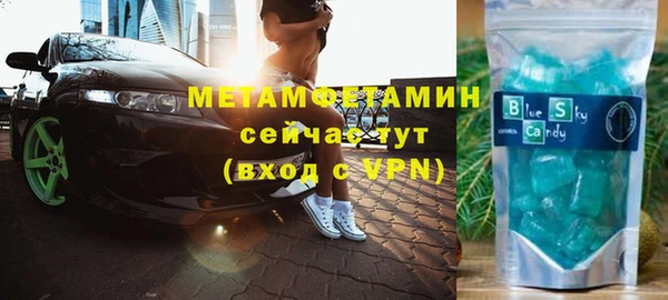 герыч Новокубанск