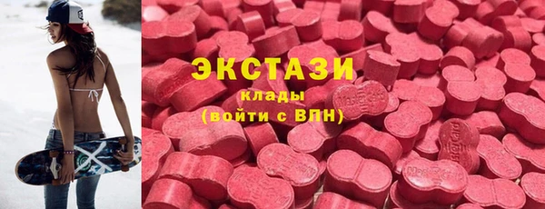 альфа пвп VHQ Новозыбков