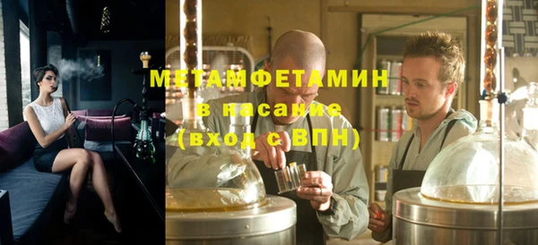альфа пвп VHQ Новозыбков