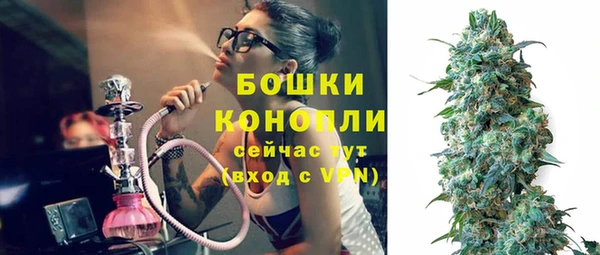 альфа пвп VHQ Новозыбков