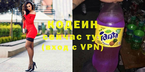 альфа пвп VHQ Новозыбков