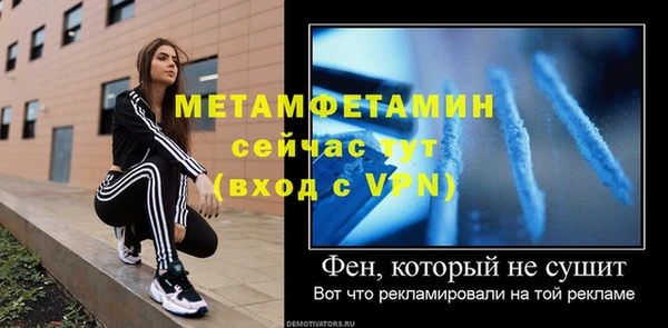 герыч Новокубанск
