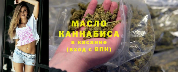 герыч Новокубанск