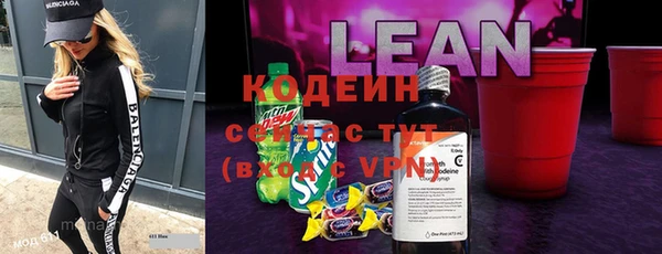 альфа пвп VHQ Новозыбков