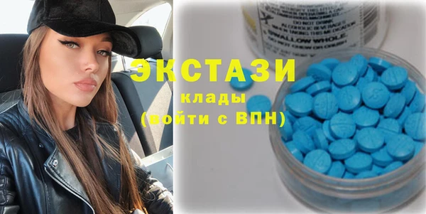 альфа пвп VHQ Новозыбков