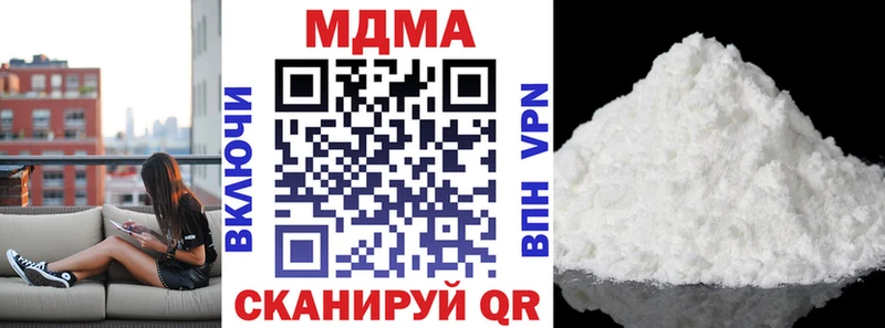 Купить где  Камышлов  МДМА crystal 