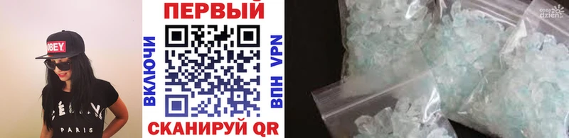 Купить  Камышлов  Первитин Methamphetamine 