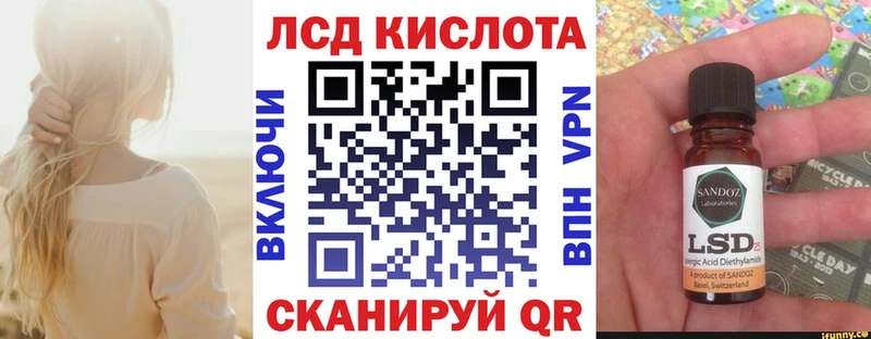 Марки 25I-NBOMe 1,5мг  Купить где  Камышлов 